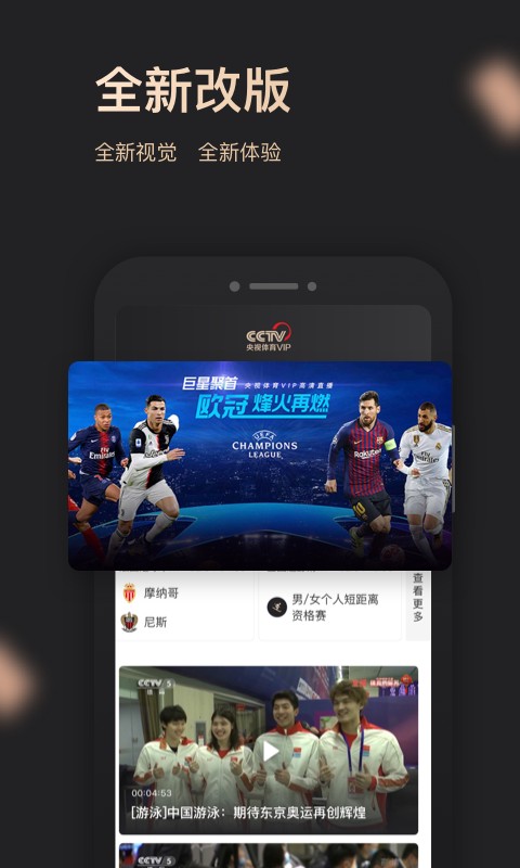 如何制定智能篮球训练计划_0